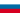 ru - Markierungsfahne des USzustandes - 